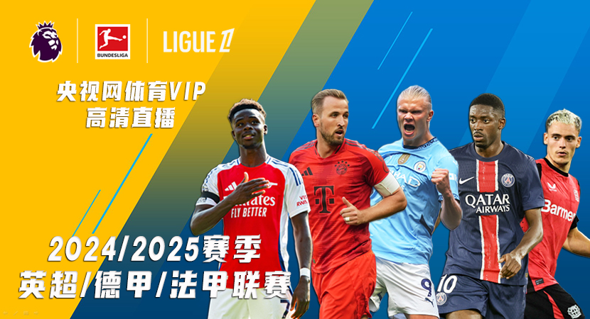 齐达内上海弄堂和樊振东打乒乓球 莫德里奇马塞洛皇马功勋球员点赞